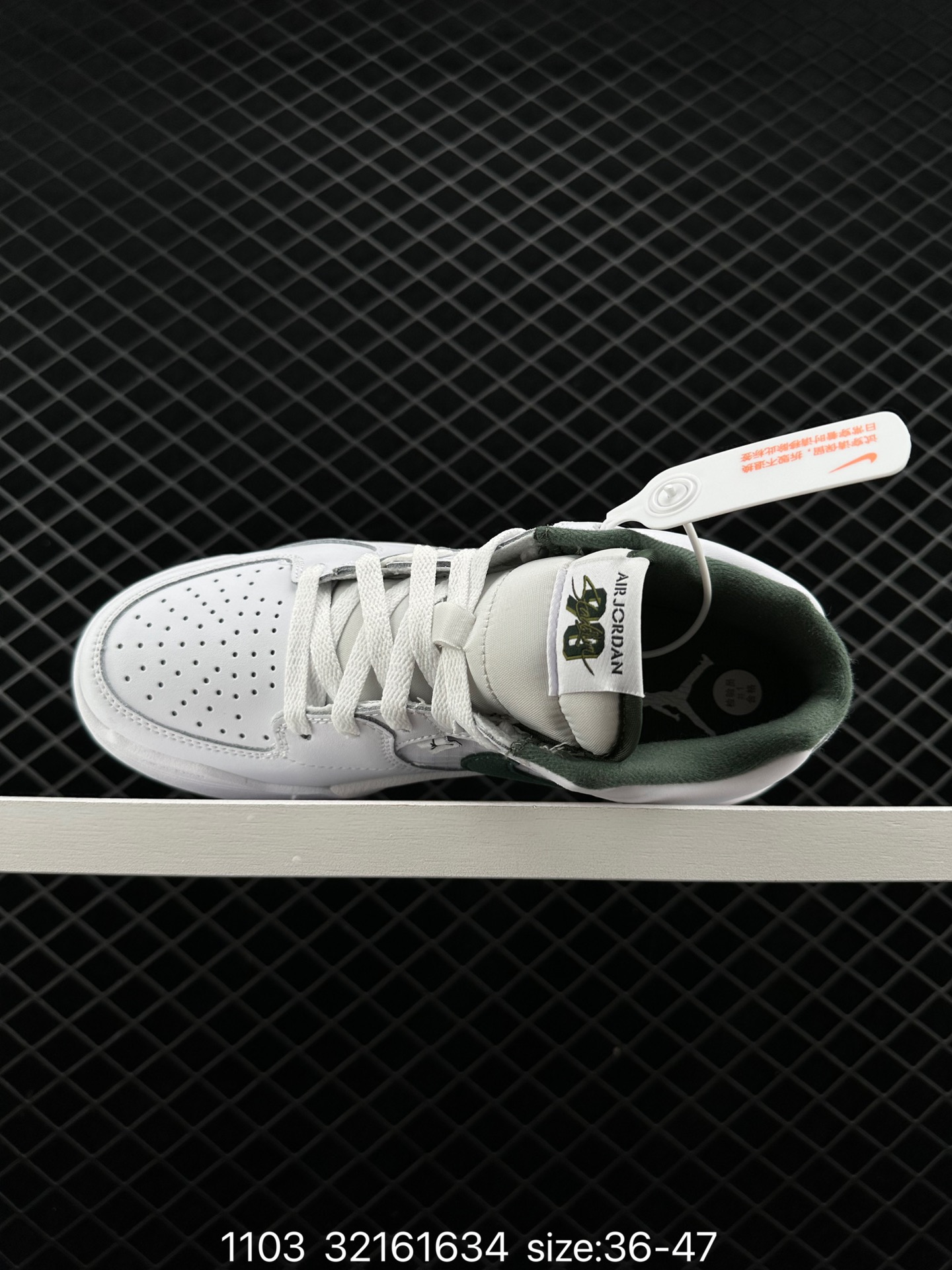 Air Jordan Stadium 9O Stadium